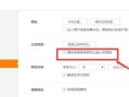 uc监控账号怎么改密码（uc监控账号怎么改密码登录）