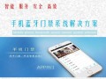 平安门禁怎么选择楼宇啊（平安宝安视频门禁如何远程开门）