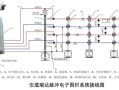 电子围栏信号线怎么布，电子围栏合金线怎么接的