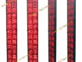 舞台字幕机广告怎么上（舞台字幕机广告怎么上传）