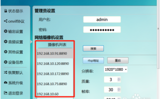 怎么进监控视频解码器的后台，怎么给视频监控解码呢