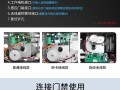 电控锁怎么安装（电控锁怎么安装视频）