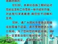室外广告屏声音怎么办（声音扰民应该怎么投诉）