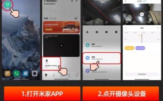 小米监控如何添加监控人员，小米监控怎么安装sd卡