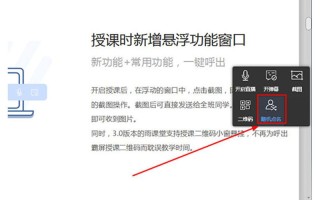手机雨课堂怎么点名（雨课堂如何点名）