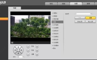 监控设备云台旋转怎么选择（普联摄像头如何设置自动旋转）