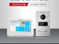 hikvision门禁密码是多少，海康威视ic卡怎么设置