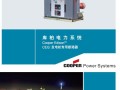 常州库柏电气怎么样（库柏断路器说明书）