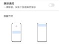 努比亚微信震动怎么取消，红魔手机怎么关闭微信振动提醒