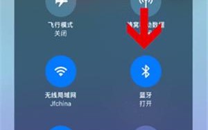 蓝牙能传视频吗，