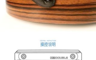 拾音器怎么高低标准（拾音器怎么高低标准调节）