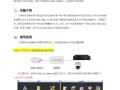 大华怎么连网（大华录像机怎么联网）