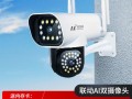 室外摄像头不稳怎么办，无线摄像头怎么稳定信号强度