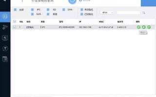 大华服务器怎么设置（大华服务器怎么设置ip地址）