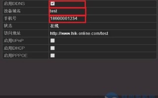 hikvision ds7808-r2硬盘设定，hikvision录像机硬盘设置
