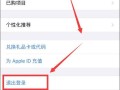苹果手机怎么下绝地求生刺激战场轻量版，苹果轻量包怎么安装软件