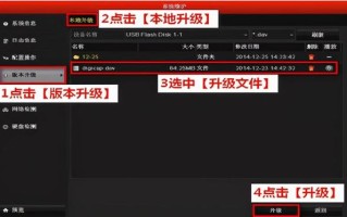 硬盘录像机怎么解绑（宇视硬盘录像机怎么解绑）