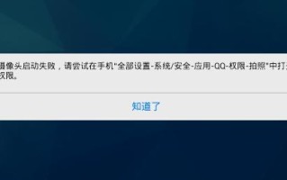 摄像头怎么没有网络（摄像头显示网络错误是什么原因）