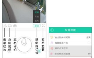 小维智慧家庭监控设备离线怎样恢复，小维家庭监控怎么删视频教程