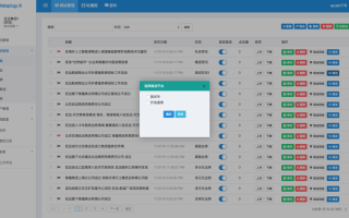 cms监控软件怎么用（cms监控软件怎么用的）