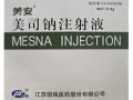 美安的东西怎么样（美安的东西怎么样好用吗）