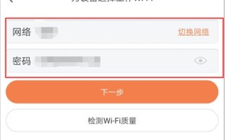 莹石云怎么连接路由器（萤石云怎么连接wifi5g路由器）