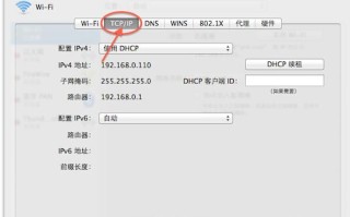 ip通道怎么改（ip通道名称修改）