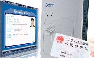 华视cvr 100b怎么用（华视cvr-100b怎么用）