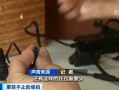 无孔隐形摄像笔怎么联系（无孔隐形摄像笔怎么联系售后）