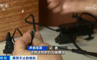 无孔隐形摄像笔怎么联系（无孔隐形摄像笔怎么联系售后）