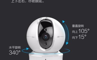 萤石云怎么用摄像头（萤石云怎么用摄像头登陆）