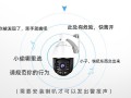 摄像头怎么设置预设位（360度无死角摄像头预置点怎么用）