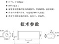 普天视怎么那么便宜（pts-3103c使用说明书）