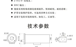 普天视怎么那么便宜（pts-3103c使用说明书）
