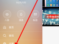 监控录像长度怎么设置（快手怎么修改作品发布时间）