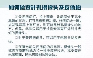 怎么取隐蔽录像取证（隐蔽录像取证是否违法）