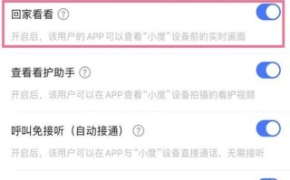 摄像头怎么备份，录像备份怎么操作步骤