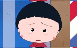 为什么樱桃小丸子要VIP，樱桃视频会员怎么取消自动续费