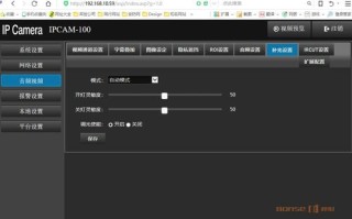 星光级摄像机怎么设置（摄像头上的灯怎么开启）