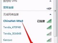 学校电脑怎么解除禁网（学校电脑怎么解除禁网视频）