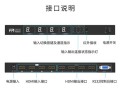 4路hdmi矩阵怎么使用（hdmi矩阵4进4出使用说明书）