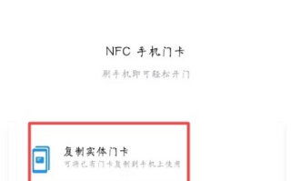 门禁怎么取消验证组合（门禁怎么取消认证）