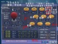 bolin监控键盘摇杆如何预设，监控键盘腰杆怎么设置的