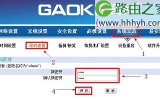 汉邦高科怎样改登录密码，汉邦登录密码怎么解除绑定