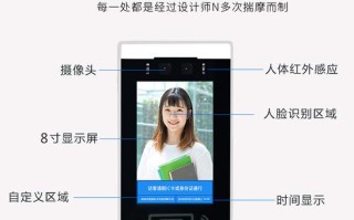面部考勤终端怎么连接（人脸识别与刷卡怎样连接）