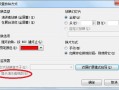 ppt放映电脑屏幕和大屏幕怎么切换，会议大屏幕怎么设置背景