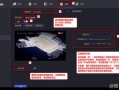 海康区域入侵侦测怎么设置（海康 区域入侵）