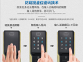 指纹门锁怎么录入门禁，门禁怎么加指纹解锁