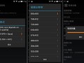 监控显示怎么设置大小屏（监控显示怎么设置大小屏幕）