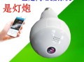 智能wifi摄像头怎么用（声光警戒WiFi智能摄像头如何安装与使用）